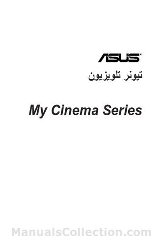 Asus My Cinema-PE6100Analog Treiber Asus My Cinema-PE6100Analog Drivers Update