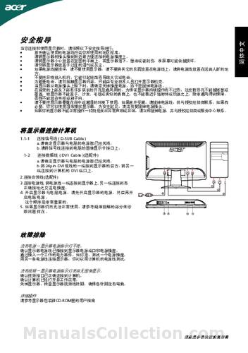 ACER H193WV TREIBER HERUNTERLADEN ACER H193WV DRIVERS FOR WINDOWS