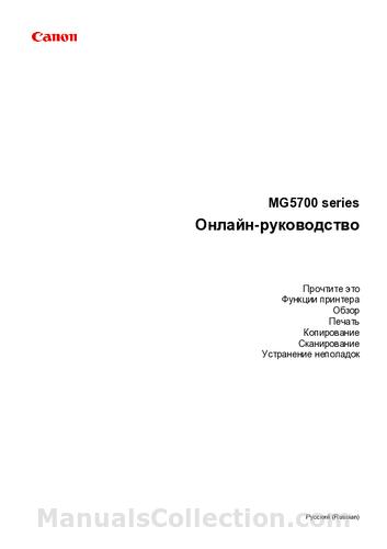 Canon Pixma Mg5750 Mg5700 Series Pdf User Manual Windows