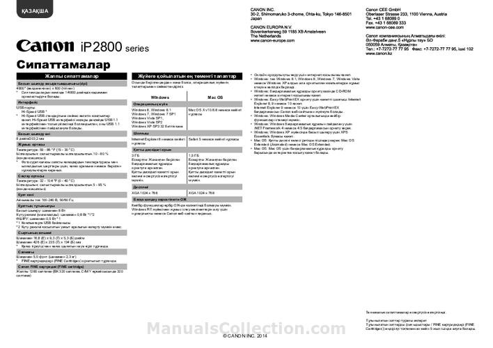 manualscollection com