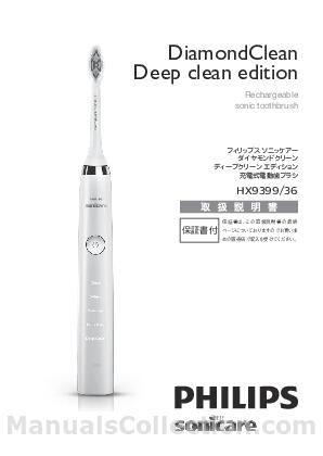 philips sonicare diamondclean manual